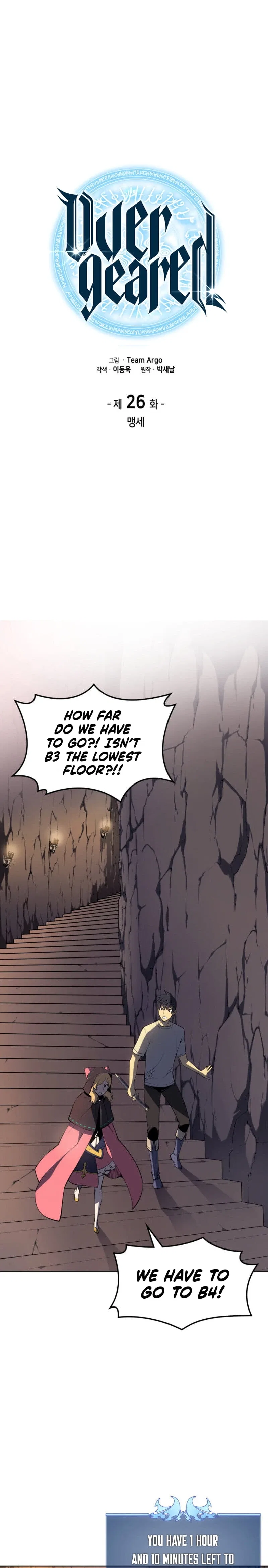 Overgeared Chapter 26 – Page 2