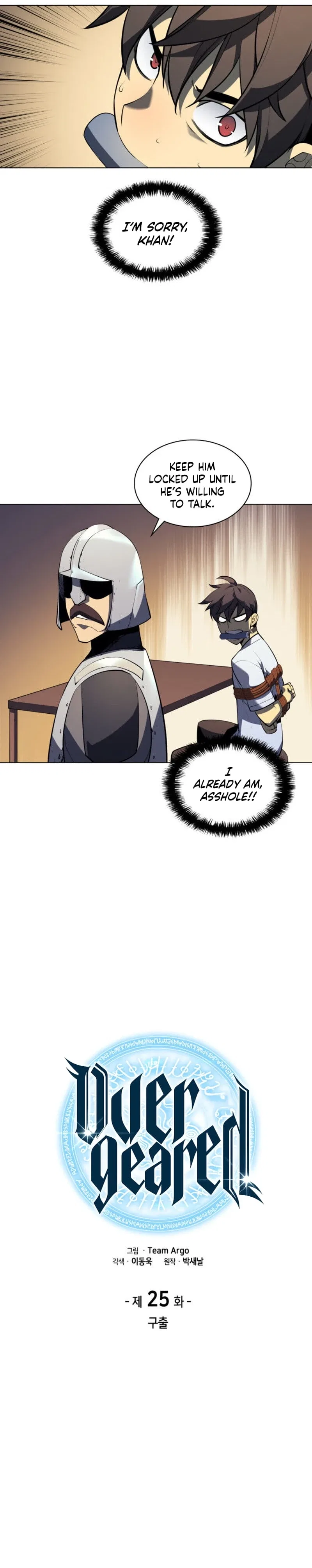 Overgeared Chapter 25 – Page 3