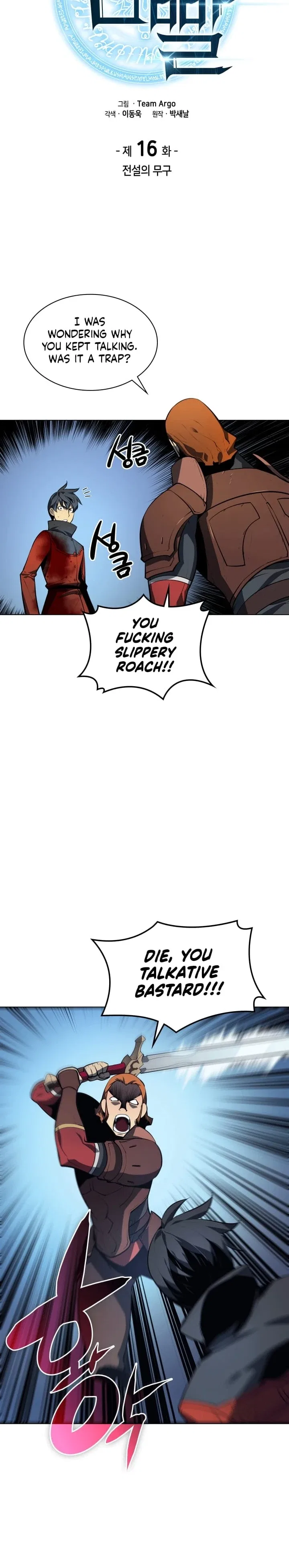 Overgeared Chapter 16 – Page 3