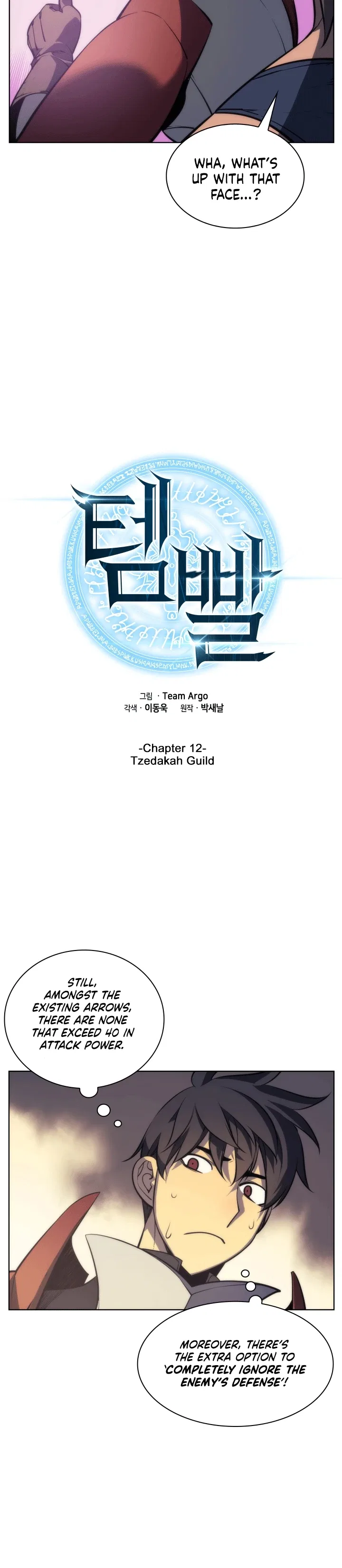 Overgeared Chapter 12 – Page 5