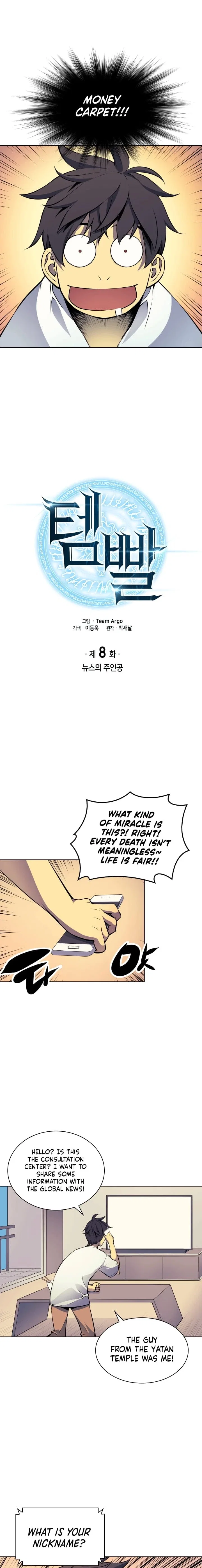 Overgeared Chapter 8 – Page 4