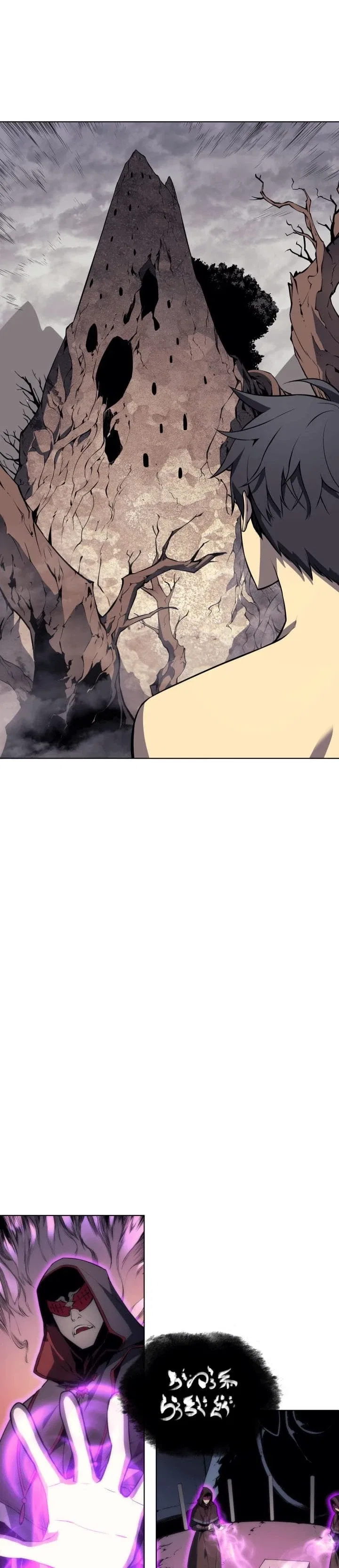 Overgeared Chapter 4 – Page 6