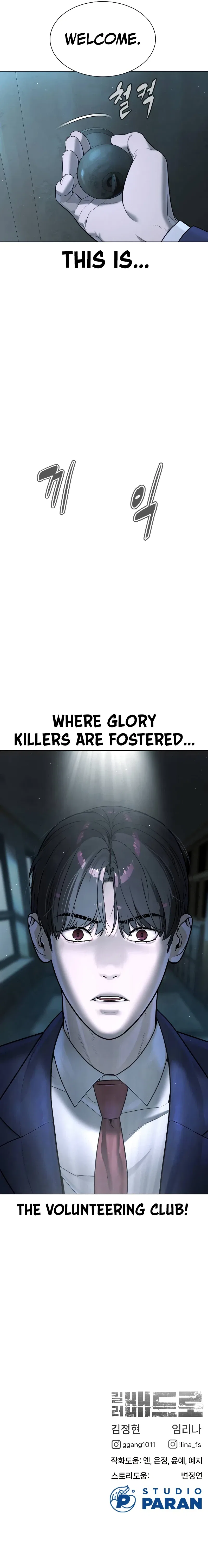Killer Pietro Chapter 5 – Page 19