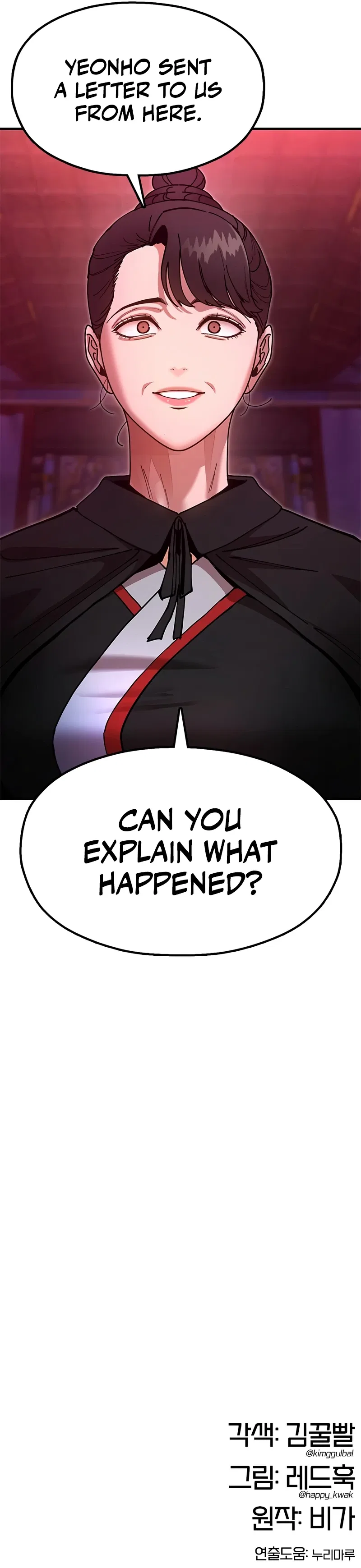 Chronicles of the Lazy Sovereign Chapter 25 – Page 16