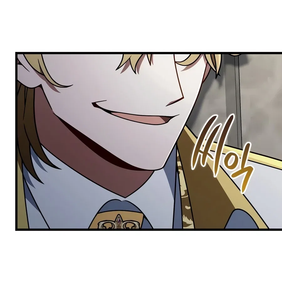 I'm Gonna Annihilate This Land Chapter 84 – Page 17