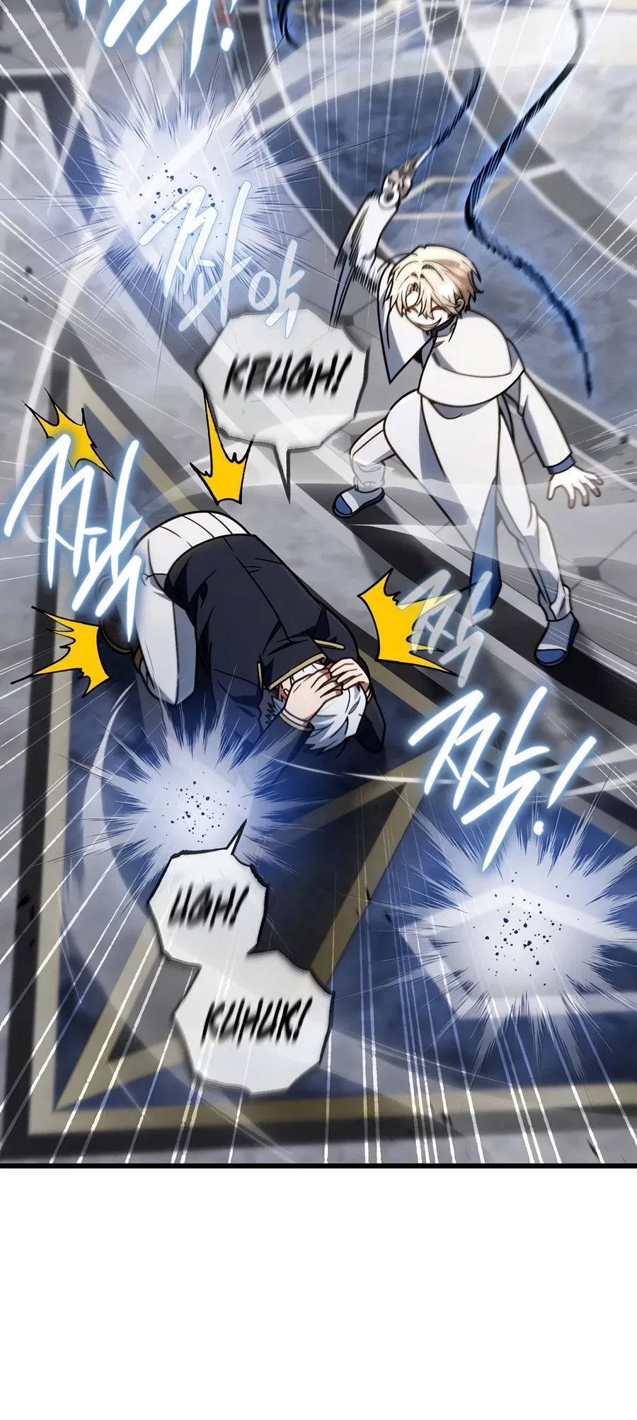I'm Gonna Annihilate This Land Chapter 82 – Page 3