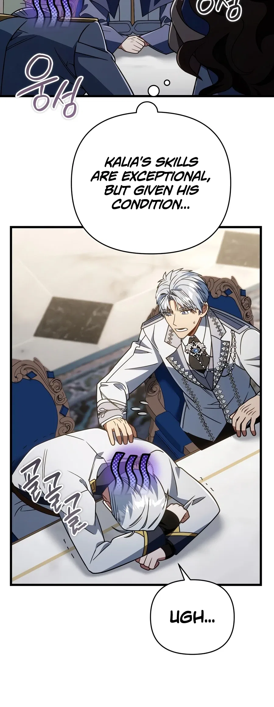 I'm Gonna Annihilate This Land Chapter 80 – Page 16