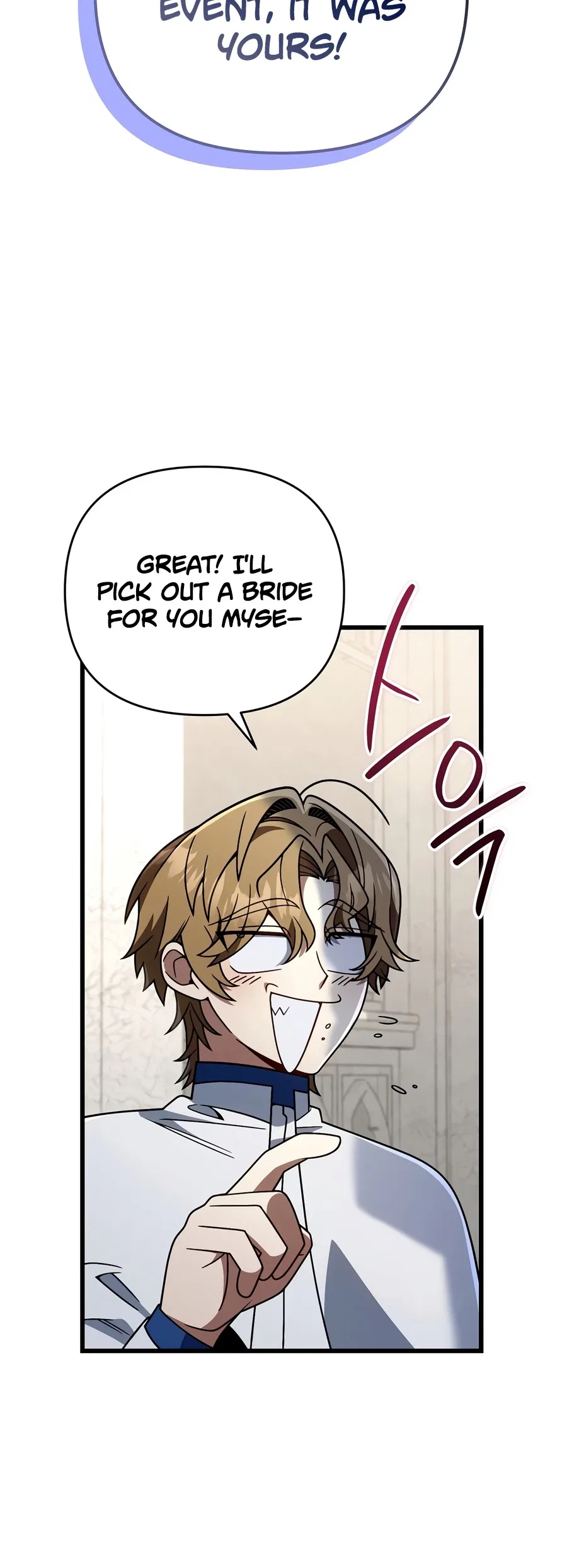 I'm Gonna Annihilate This Land Chapter 78 – Page 13
