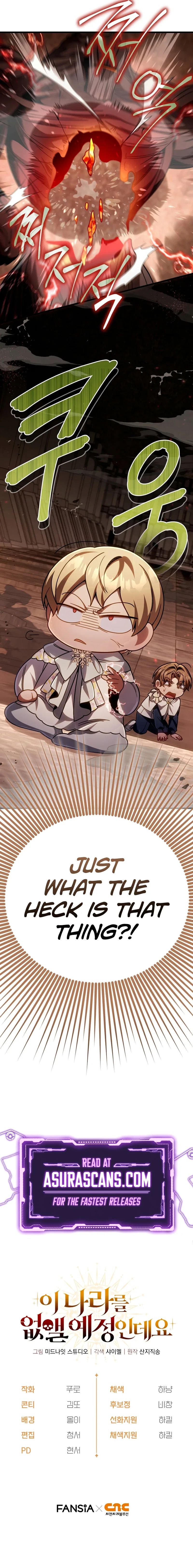 I'm Gonna Annihilate This Land Chapter 14 – Page 13