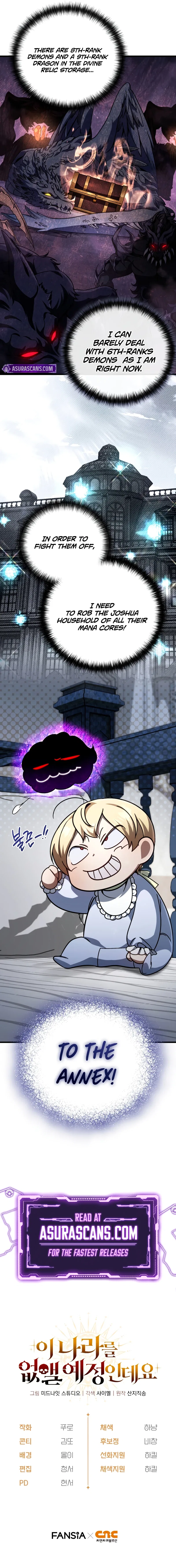 I'm Gonna Annihilate This Land Chapter 9 – Page 11