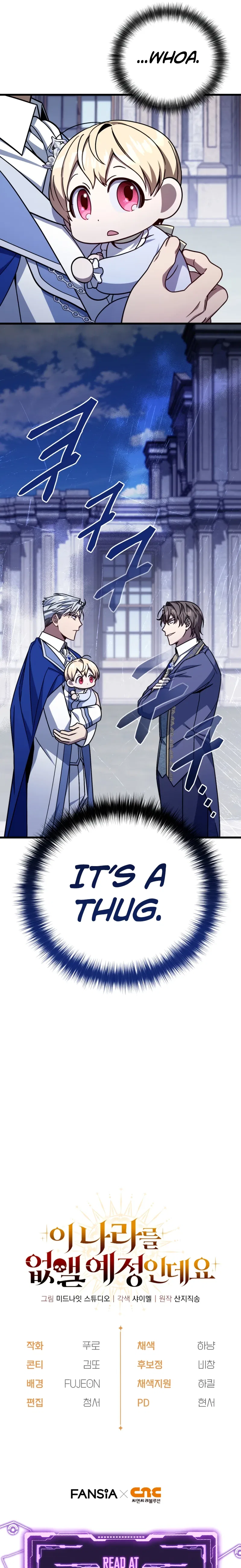 I'm Gonna Annihilate This Land Chapter 7 – Page 12