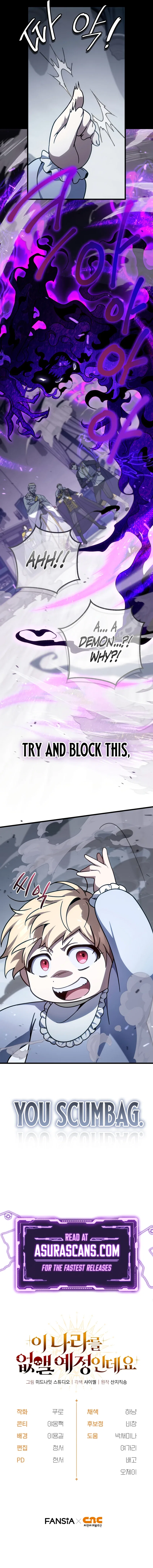 I'm Gonna Annihilate This Land Chapter 3 – Page 12
