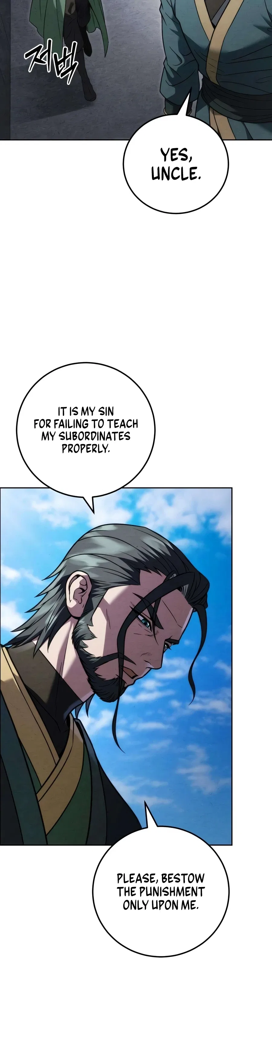 Sichuan's Supreme King Chapter 28 – Page 9
