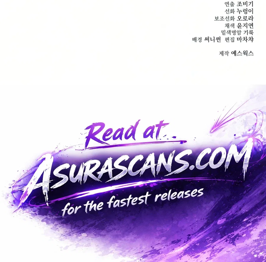 Sichuan's Supreme King Chapter 26 – Page 17