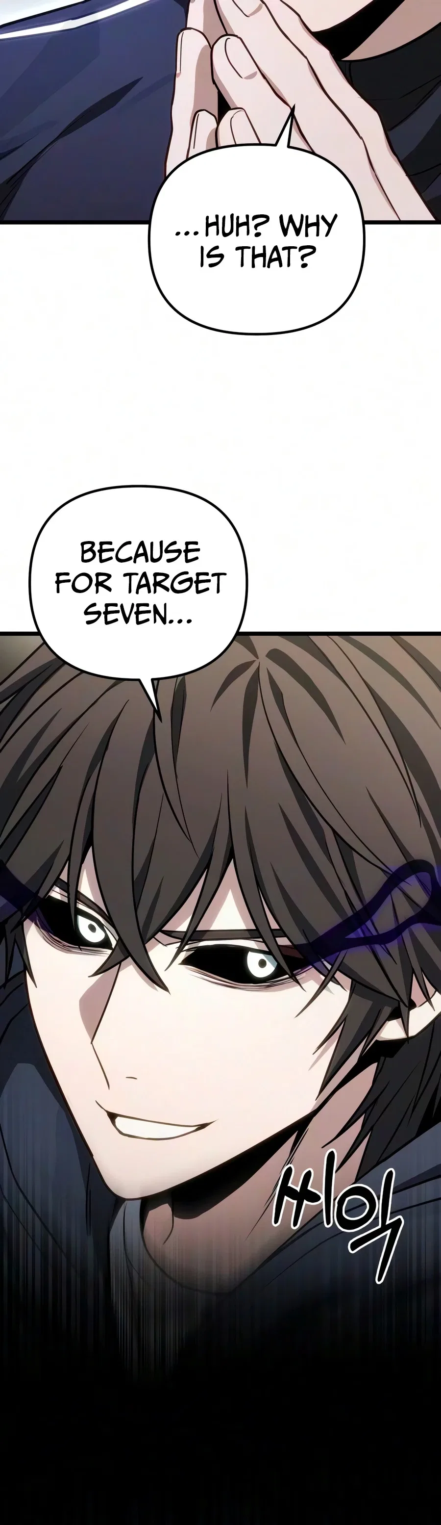 The Ultimate Shut-In Chapter 83 – Page 19