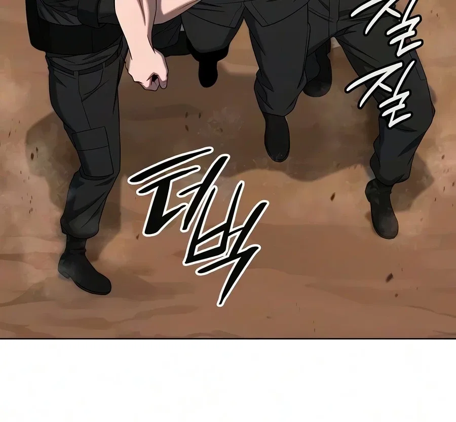 The Dark Mage's Return to Enlistment Chapter 88 – Page 17