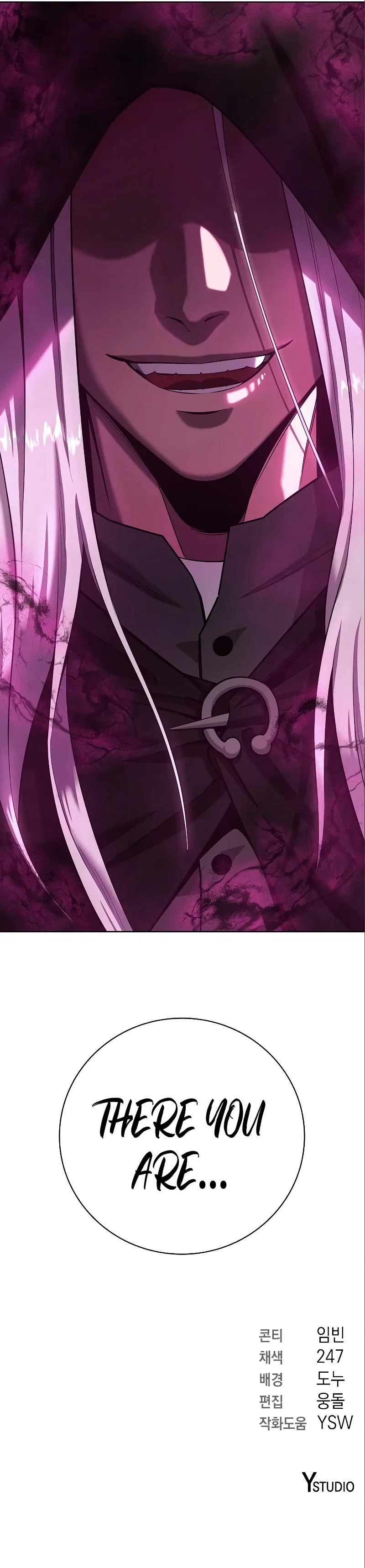 The Dark Mage's Return to Enlistment Chapter 33 – Page 17