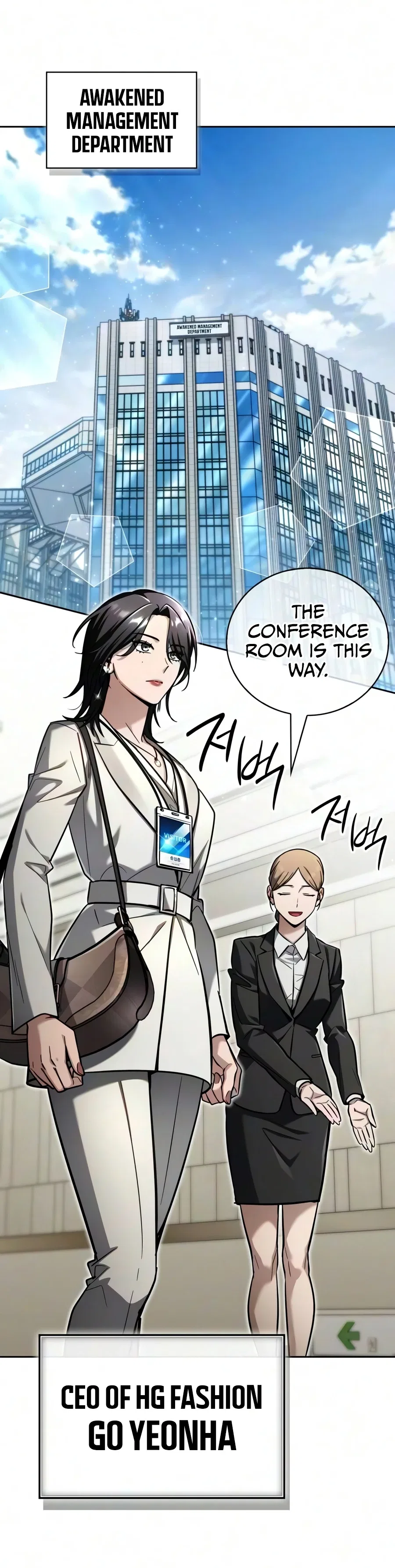 A Wimp’s Strategy Guide to Conquer the Tower Chapter 33 – Page 7