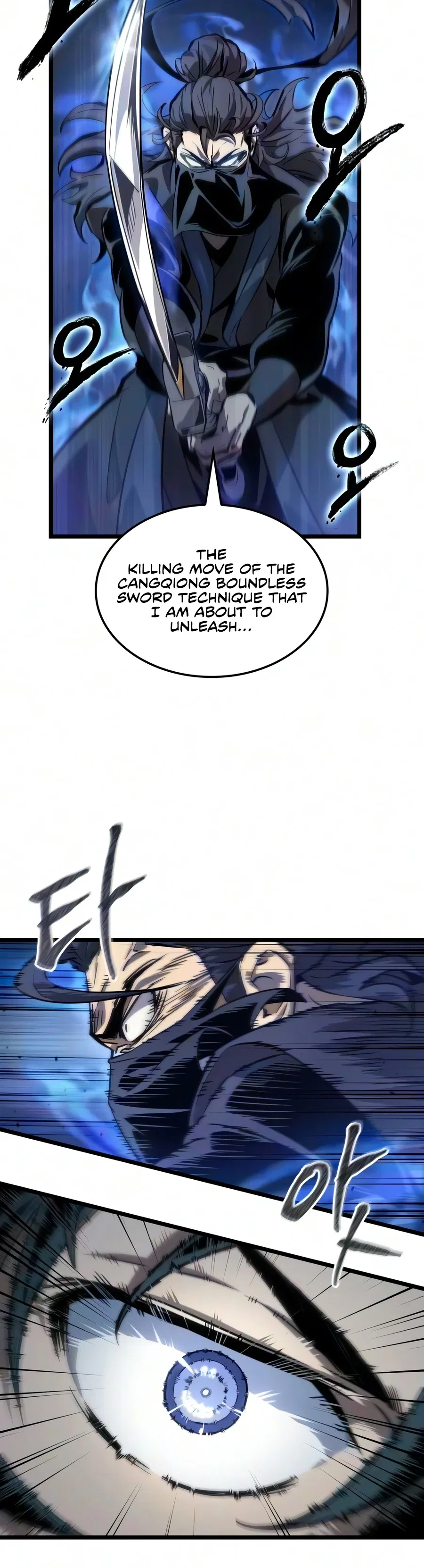 The Martial Genius Who Remembers Everything Chapter 15 – Page 13