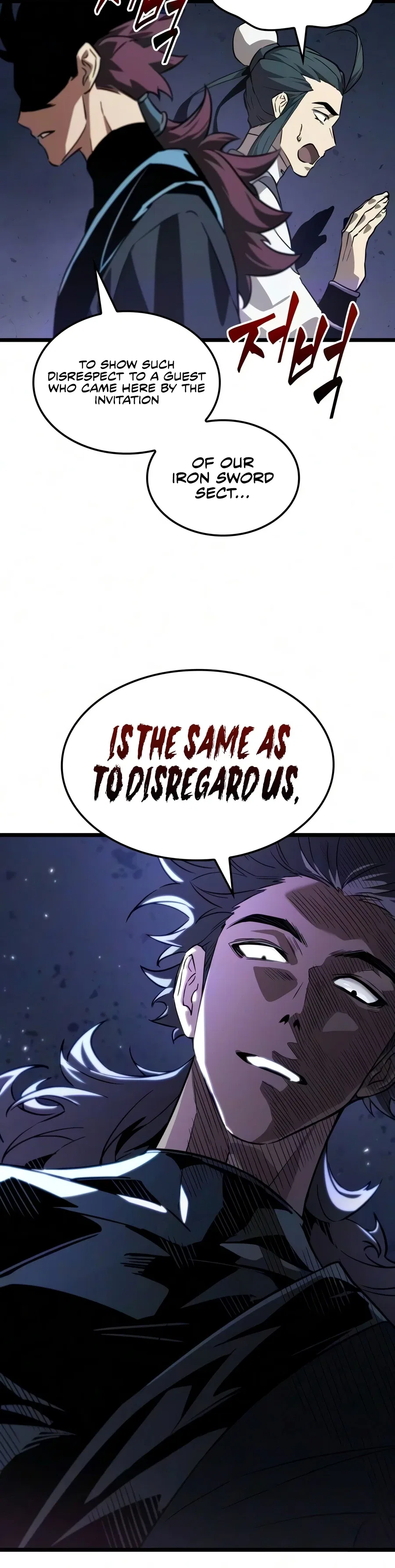 The Martial Genius Who Remembers Everything Chapter 8 – Page 15