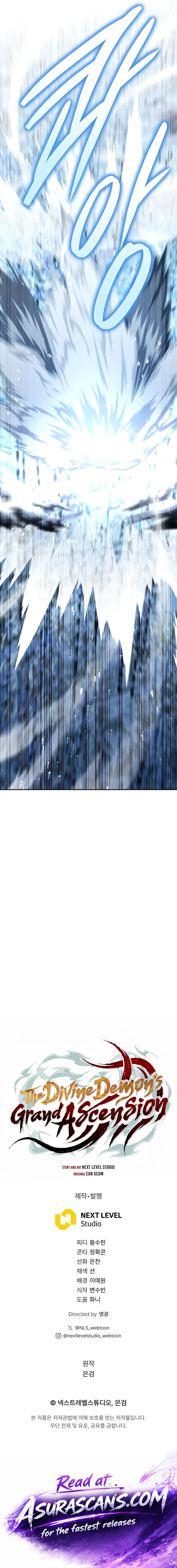 The Divine Demon’s Grand Ascension Chapter 49 – Page 23