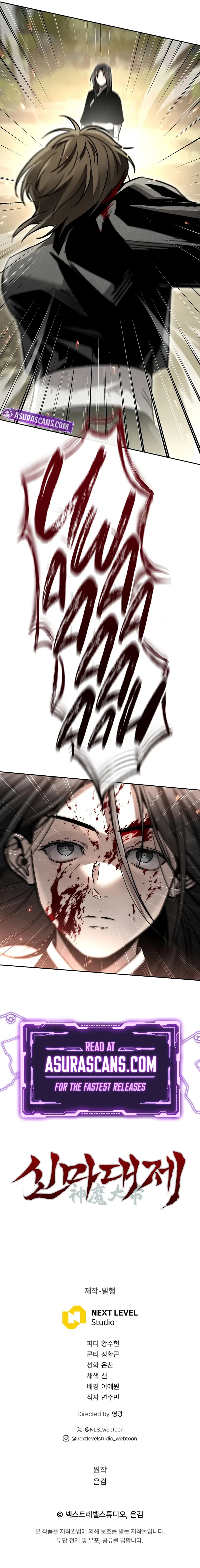 The Divine Demon’s Grand Ascension Chapter 14 – Page 15