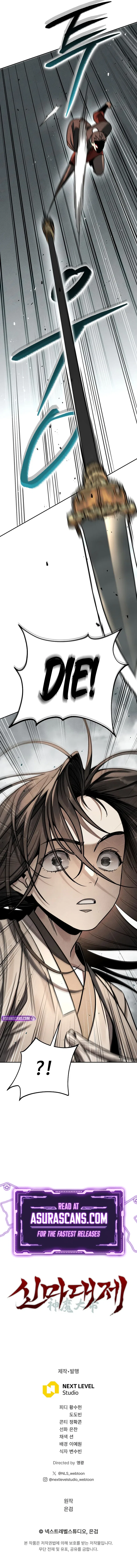 The Divine Demon’s Grand Ascension Chapter 2 – Page 11