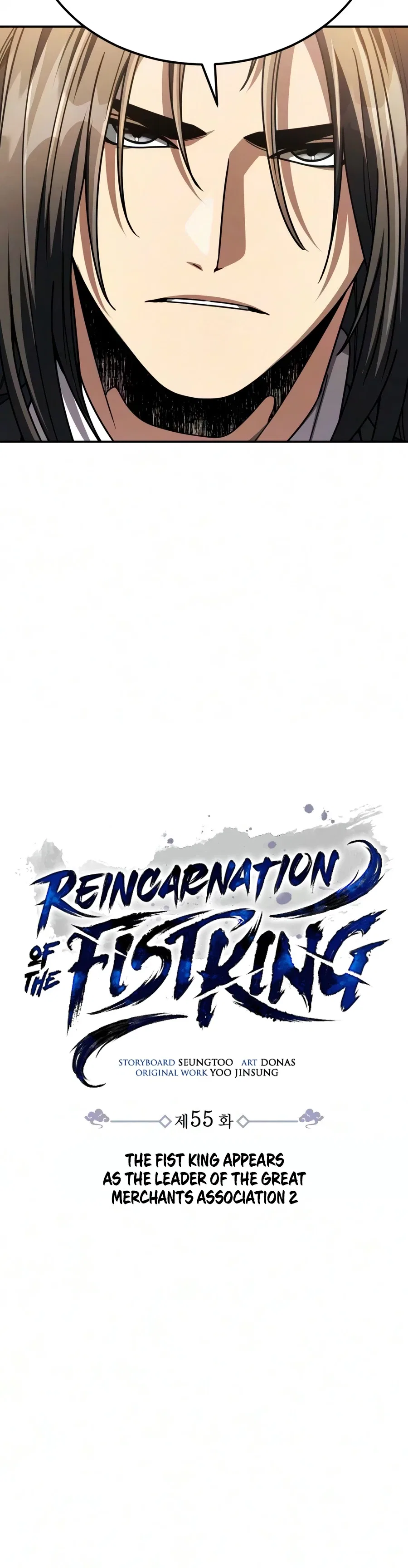 Reincarnation of the Fist King Chapter 55 – Page 5