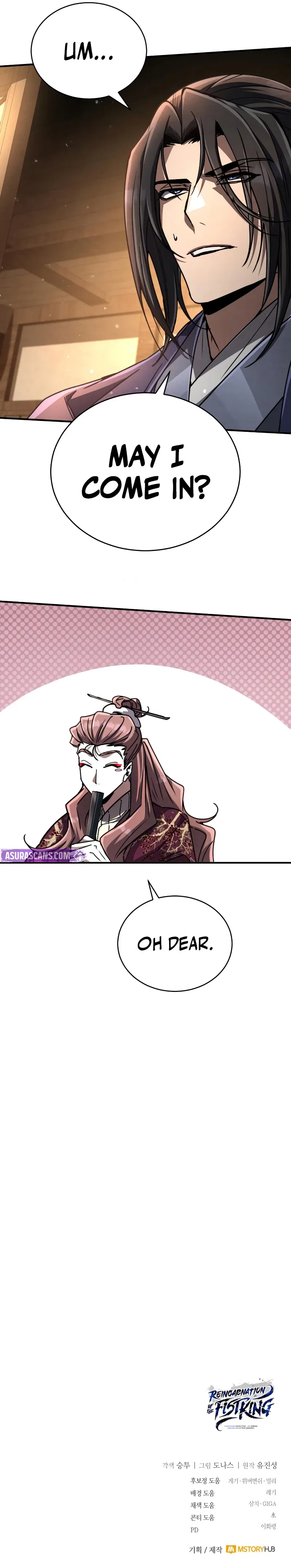 Reincarnation of the Fist King Chapter 24 – Page 19