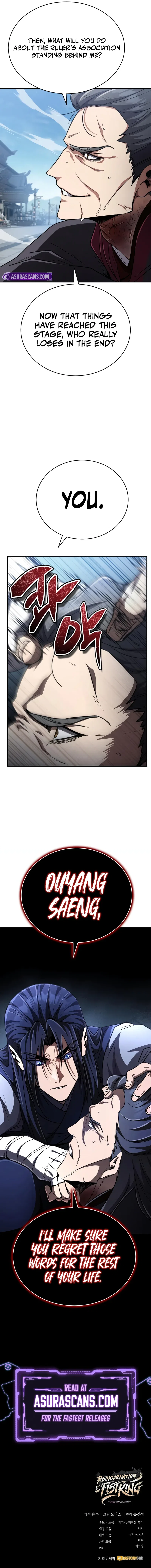 Reincarnation of the Fist King Chapter 17 – Page 17