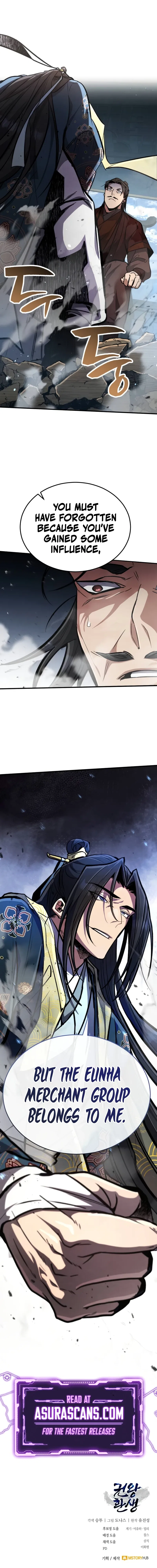 Reincarnation of the Fist King Chapter 4 – Page 14