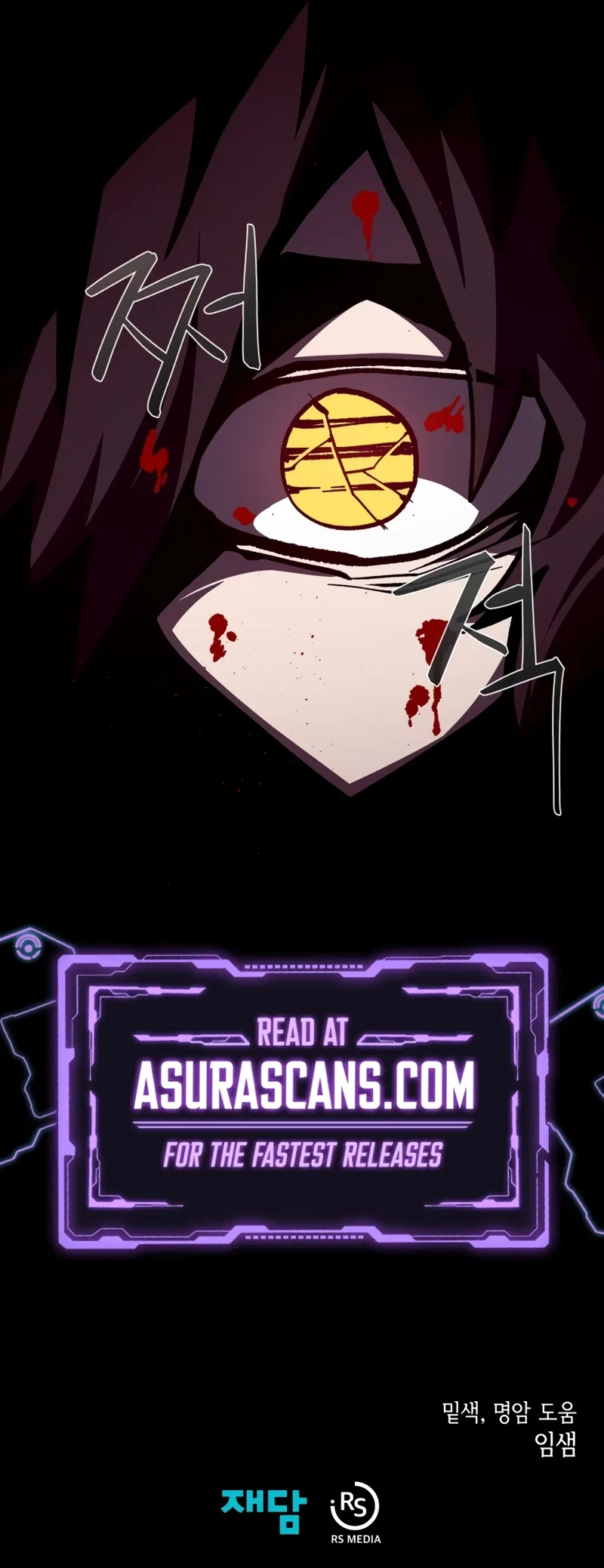 Dungeon Odyssey Chapter 99 – Page 13