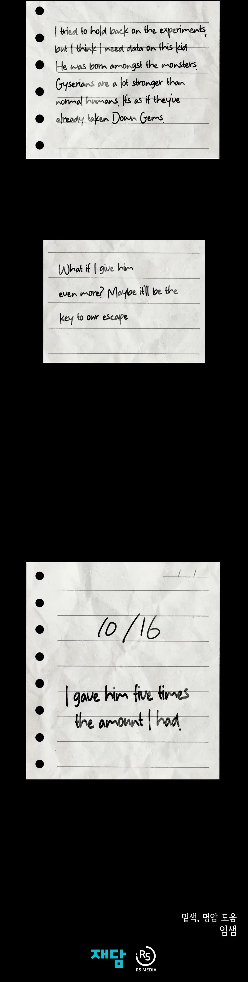 Dungeon Odyssey Chapter 83 – Page 10