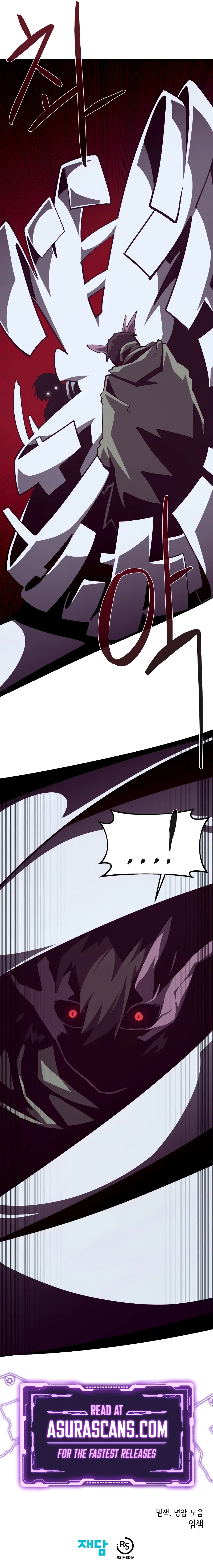 Dungeon Odyssey Chapter 78 – Page 14