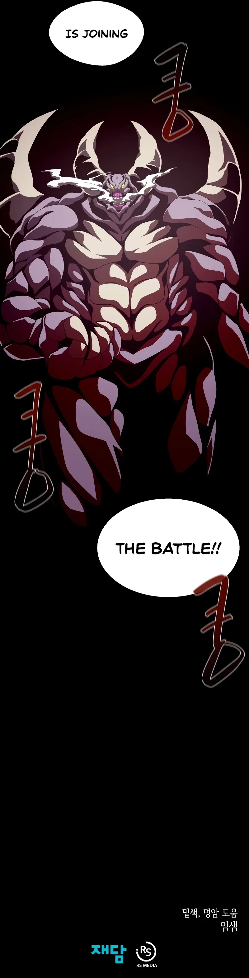 Dungeon Odyssey Chapter 30 – Page 11