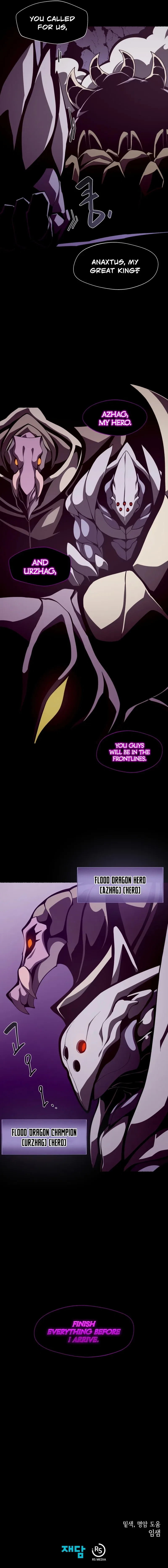 Dungeon Odyssey Chapter 27 – Page 9