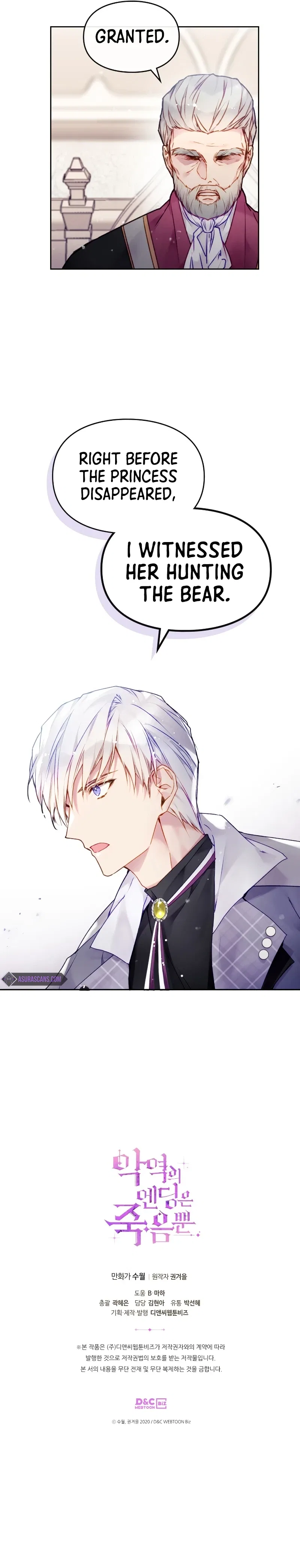 Death Is the Only Ending for the Villainess Chapter 83 – Page 10