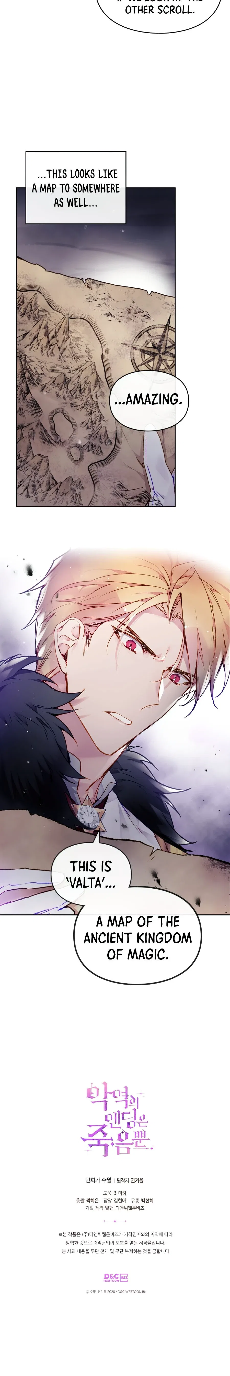 Death Is the Only Ending for the Villainess Chapter 77 – Page 9