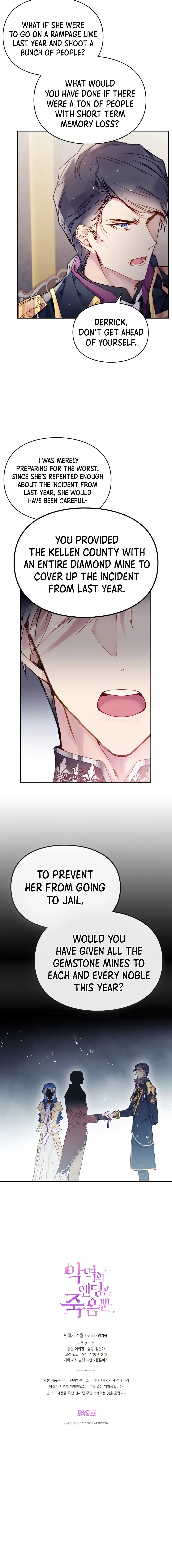 Death Is the Only Ending for the Villainess Chapter 74 – Page 9