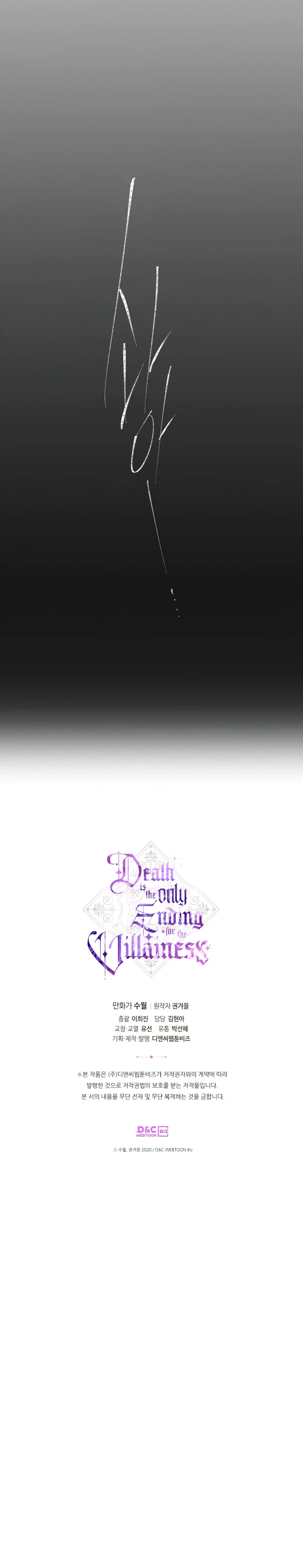 Death Is the Only Ending for the Villainess Chapter 70 – Page 9