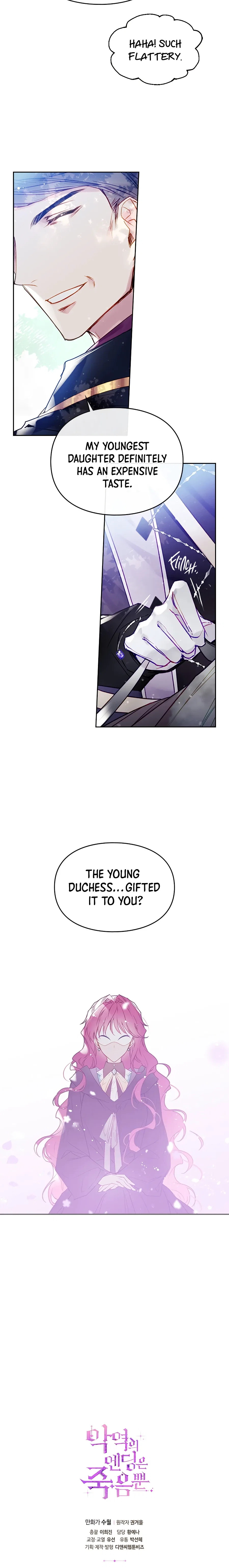 Death Is the Only Ending for the Villainess Chapter 63 – Page 10