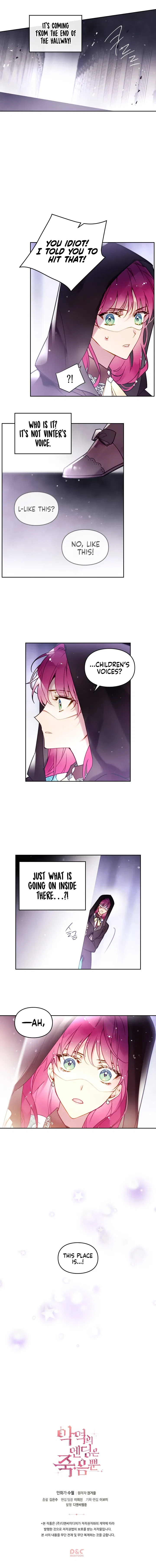 Death Is the Only Ending for the Villainess Chapter 32 – Page 7