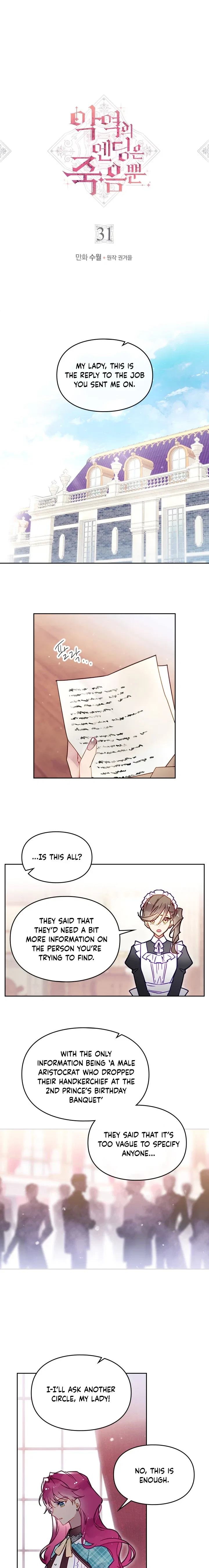 Death Is the Only Ending for the Villainess Chapter 31 – Page 2