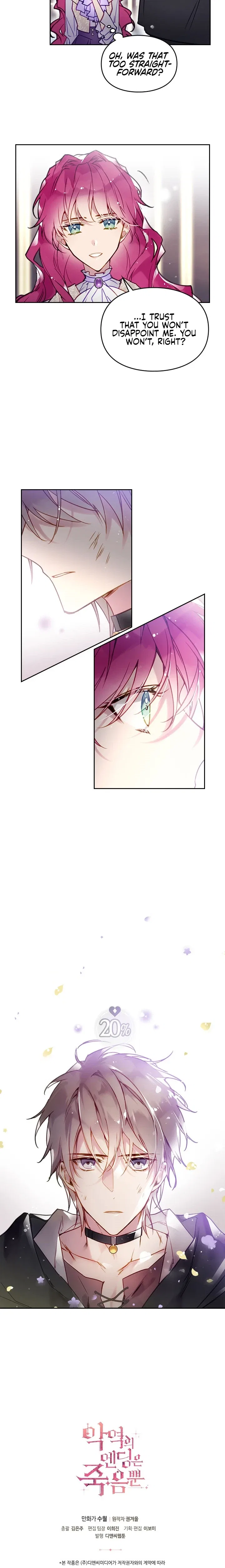 Death Is the Only Ending for the Villainess Chapter 27 – Page 13
