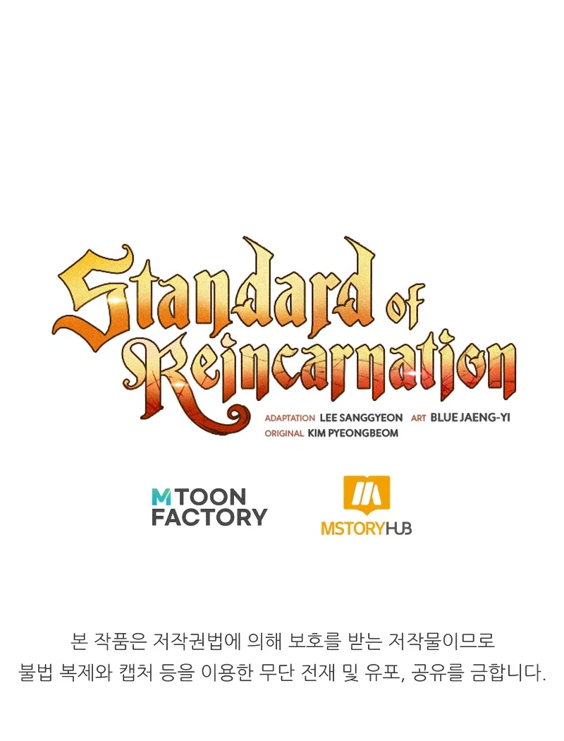 Standard of Reincarnation Chapter 96 – Page 17