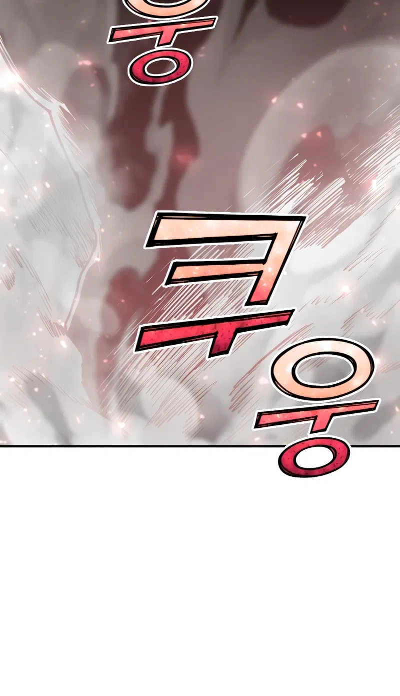 Standard of Reincarnation Chapter 44 – Page 3