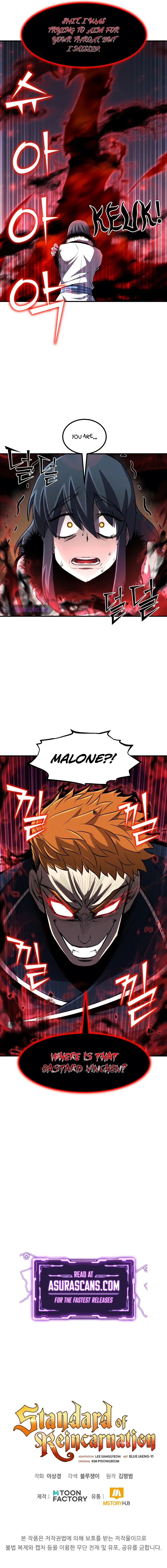 Standard of Reincarnation Chapter 30 – Page 13