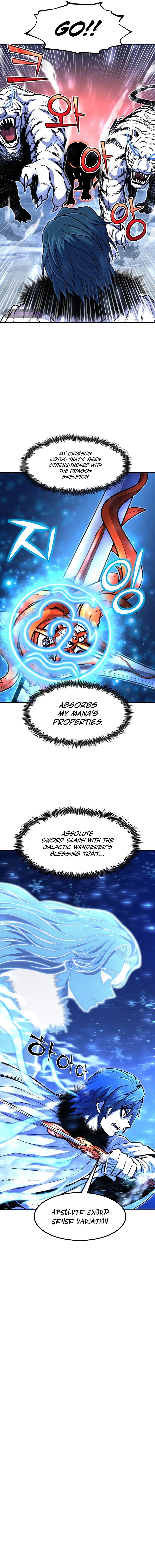 Standard of Reincarnation Chapter 25 – Page 12