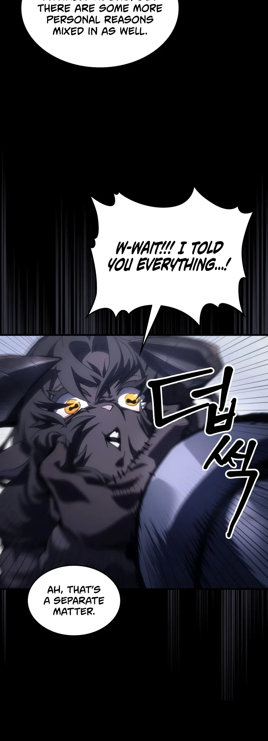 Mr Devourer, Please Act Like a Final Boss Chapter 134 – Page 7
