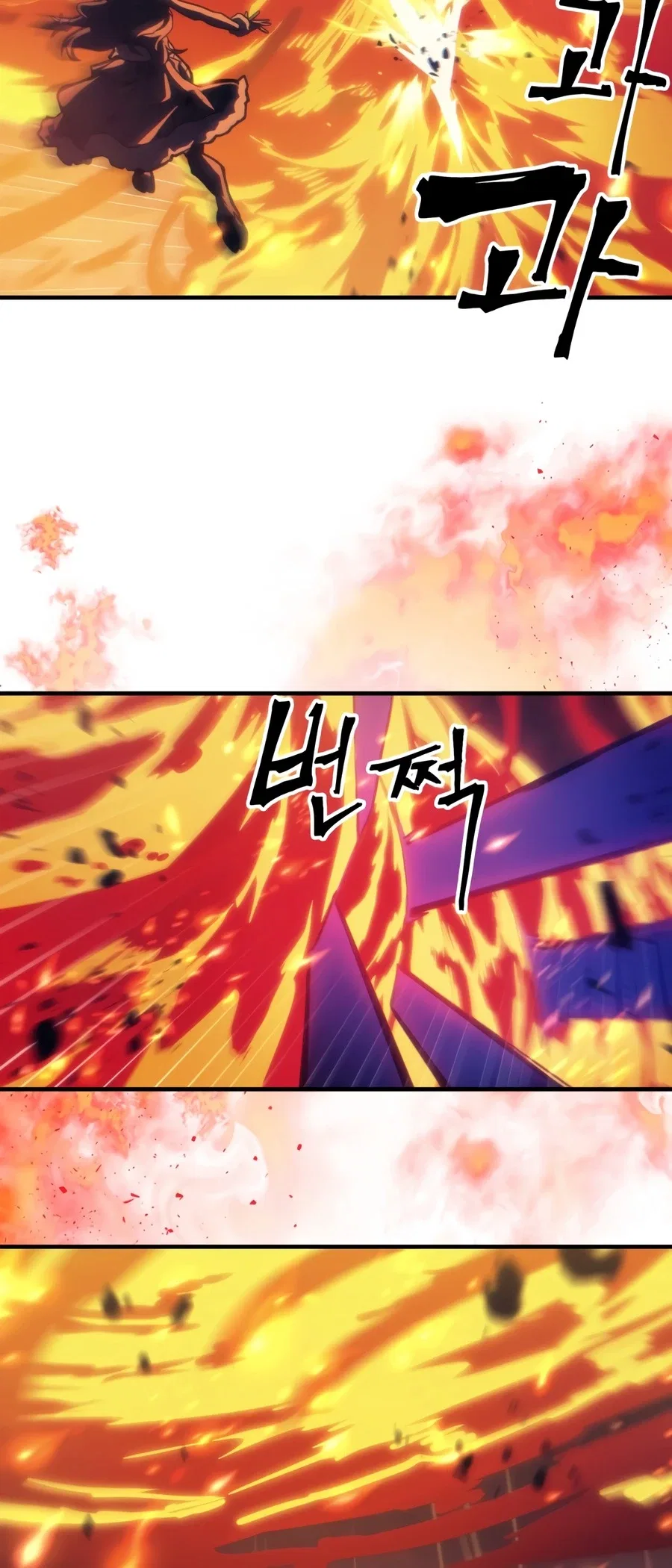 Mr Devourer, Please Act Like a Final Boss Chapter 133 – Page 7